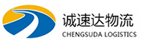 温州到简阳市物流公司